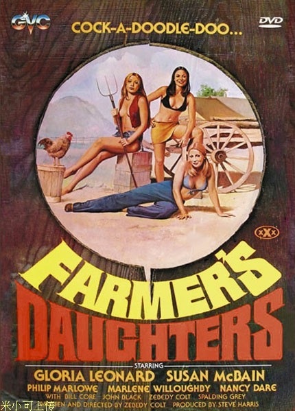 The Farmer's Daughters (1976)