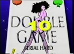 Double Game 10 - Trappola Erotica (1989)