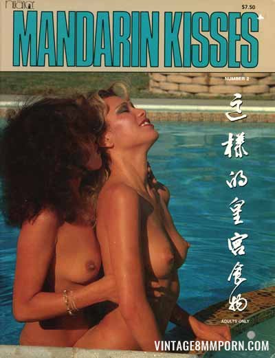 Mandarin Kisses 2 (1989)