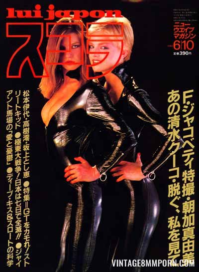 LUI Japan 6 (1982)