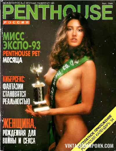 Penthouse 9 - Russia (1993)