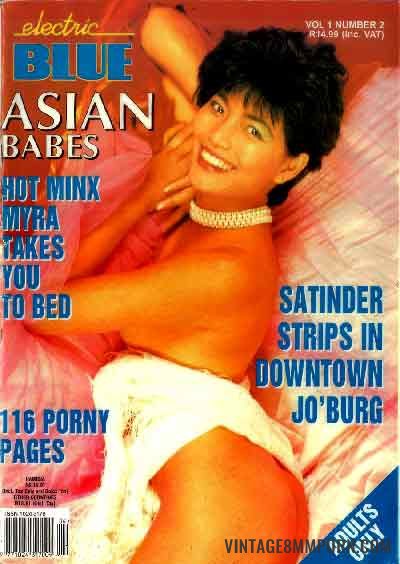 Electric Blue - Asian Babes Volume 1 No 2 (1995)