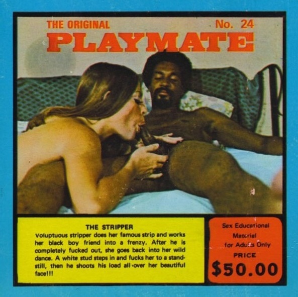 Playmate Film 24 - The Stripper