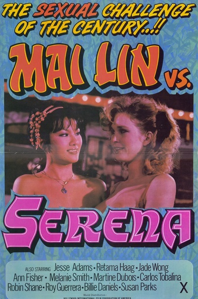 Mai Lin Versus Serena (1980s)
