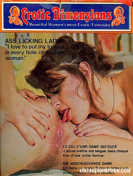 Erotic Dimensions 41 - Ass Licking Lady (version 2)