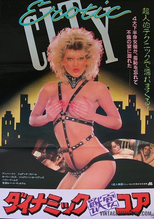 Erotic City (1985)