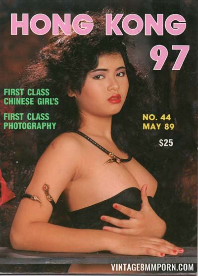 Hong Kong 97 - 44 (1980s)