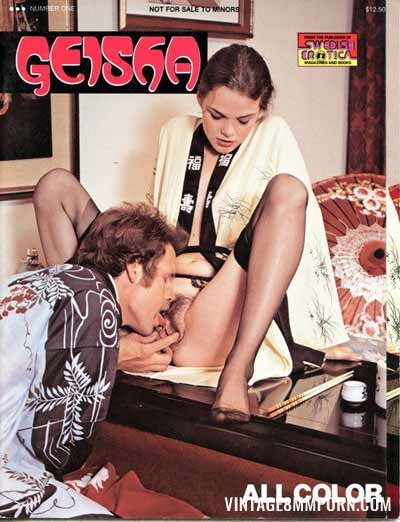 Geisha (1970s)