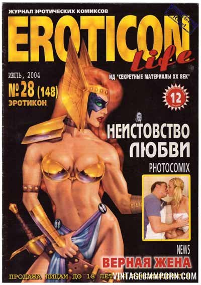 Eroticon 28 (comic)