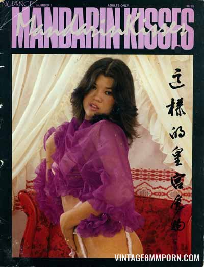 Mandarin Kisses 1 (1987)