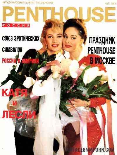 Penthouse 3 - Russia (1993)