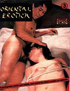 Swedish Erotica - ORIENTAL EROTICA #3