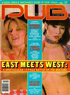 Pub Volume 5 No. 6 - October (1981)