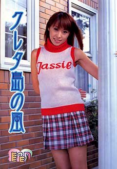 Jassie (JP)