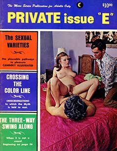 Moon Series Publishing - Private Issue E (1975)