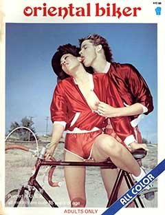 Oriental Biker (1976)