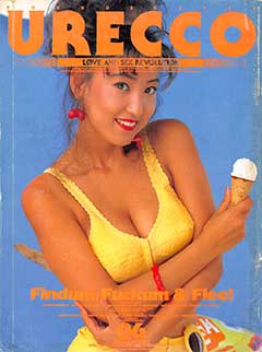 URECCO 72 - June (1992)