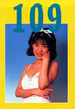 109 (JP) (Urabon)