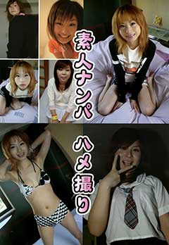 8 Girls (Urabon)