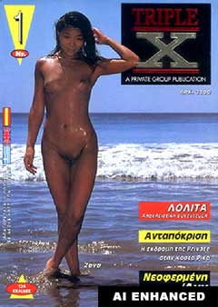 Private Magazine - TRIPLE X - 1