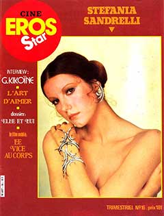 Cine Eros Star 16 - February (1984)