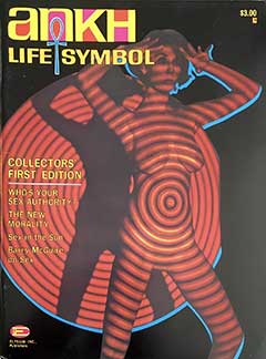 Ankh Life Symbol 1 (1967)