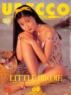 URECCO 86 - August (1993)