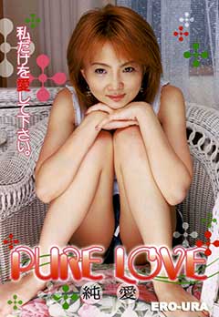 Pure Love (JP)