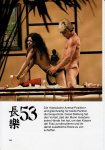 Exotische Liebesspiele (1986) preview