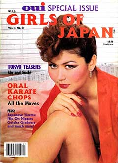 Oui Special Issue - Girls of Japan Volume 4 No 57